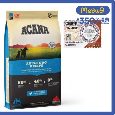 ACANA 成犬狗糧 (雞肉)  (11.4kg) ACANA