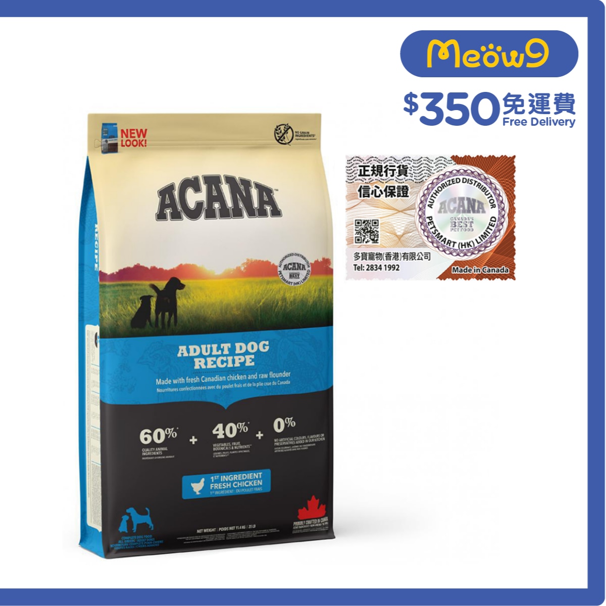 ACANA 成犬狗糧 (雞肉)  (11.4kg) ACANA