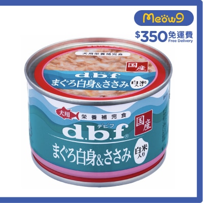 D.B.F White Tuna+Chicken+Rice (150g) Dog Can- d.b.f