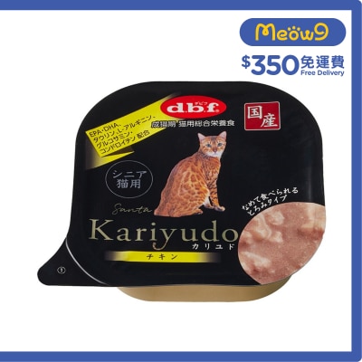 D.B.F 狩人餐盒 Kariyudo -  雞肉 老貓小餐盒 (95g) - d.b.f