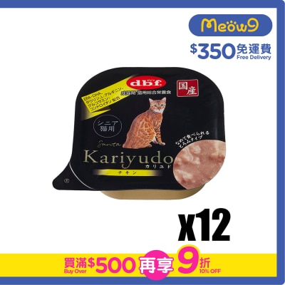 D.B.F [12 cans] Kariyudo - Chicken Senior Cat Alu Tray (95g x12) - d.b.f