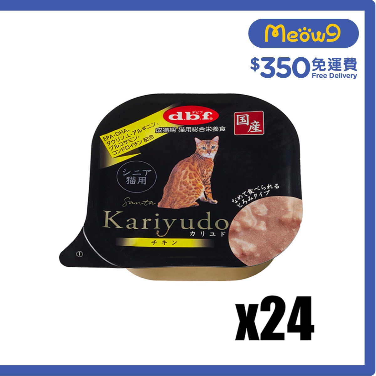 D.B.F [24盒優惠] 狩人餐盒 Kariyudo -  雞肉 老貓小餐盒 (95g x24) - d.b.f