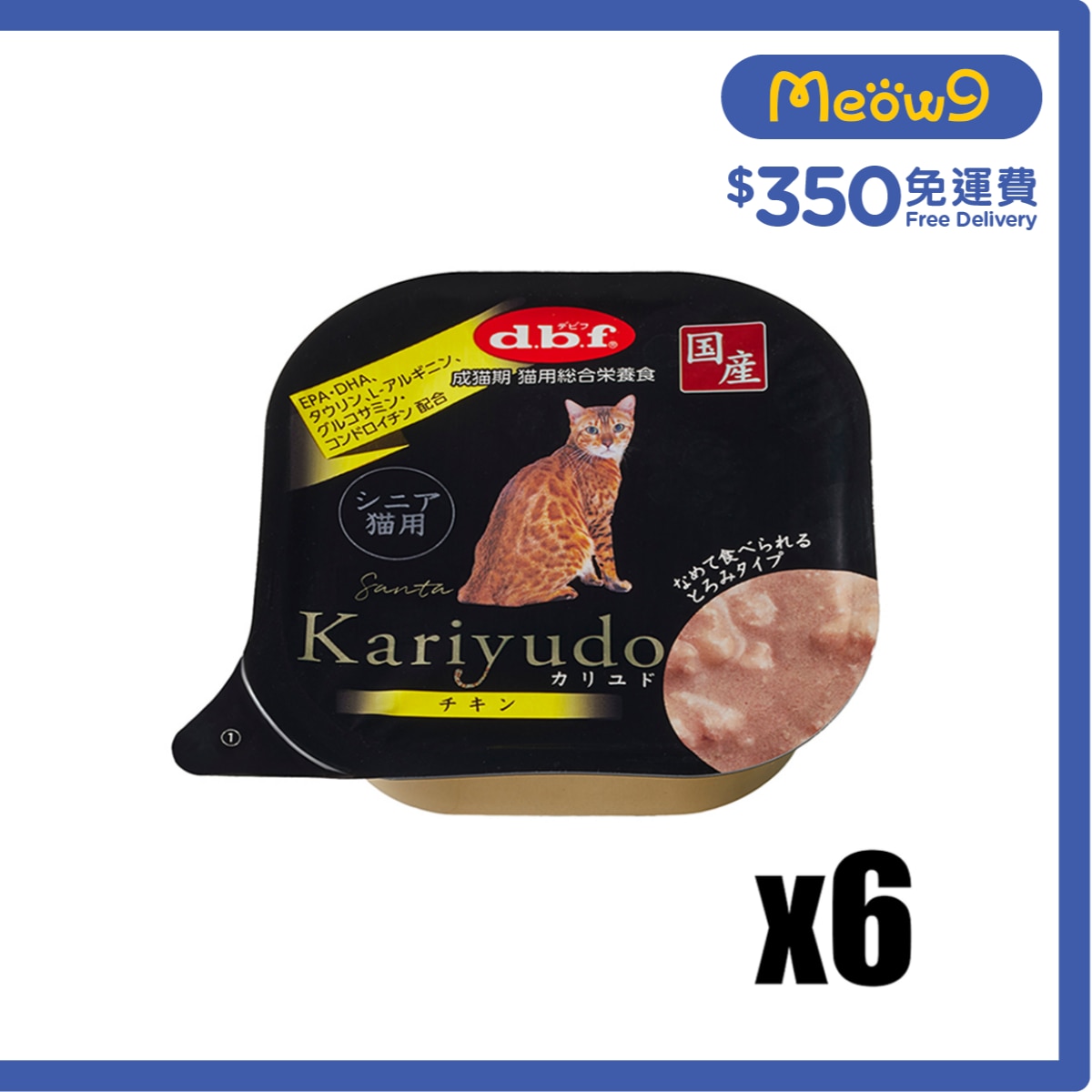 D.B.F [6盒優惠] 狩人餐盒 Kariyudo -  雞肉 老貓小餐盒 (95g x6) - d.b.f