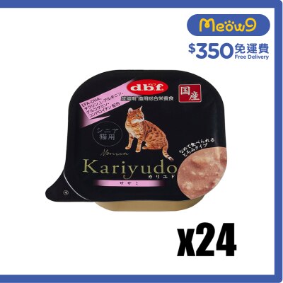 D.B.F [24盒優惠] 狩人餐盒 Kariyudo -  雞柳 老貓小餐盒 (95g x24) - d.b.f