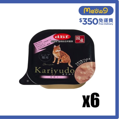 D.B.F [6盒優惠] 狩人餐盒 Kariyudo -  雞柳 老貓小餐盒 (95g x6) - d.b.f