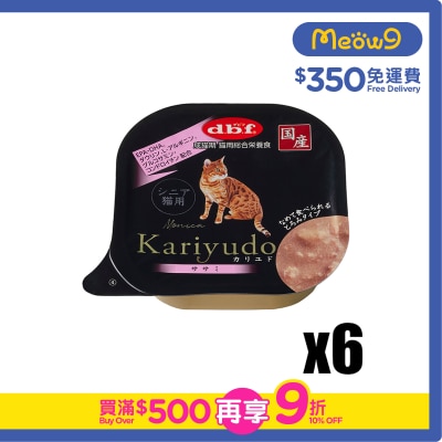 D.B.F [6盒優惠] 狩人餐盒 Kariyudo -  雞柳 老貓小餐盒 (95g x6) - d.b.f