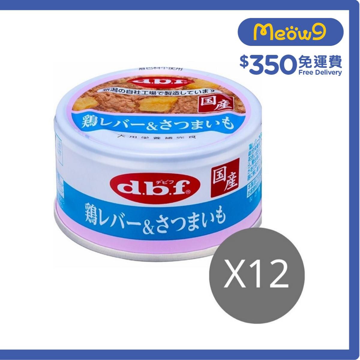D.B.F [12 Cans] Chicken Liver and Sweet Potato Dog Can (85g x12) - d.b.f