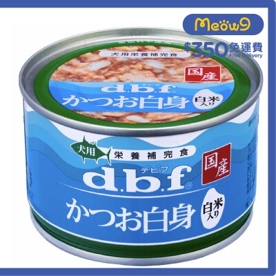 D.B.F 白身鰹魚+飯 (150g) 狗罐頭 - d.b.f