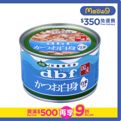 D.B.F White bonito + rice (150g) Dog Can- d.b.f