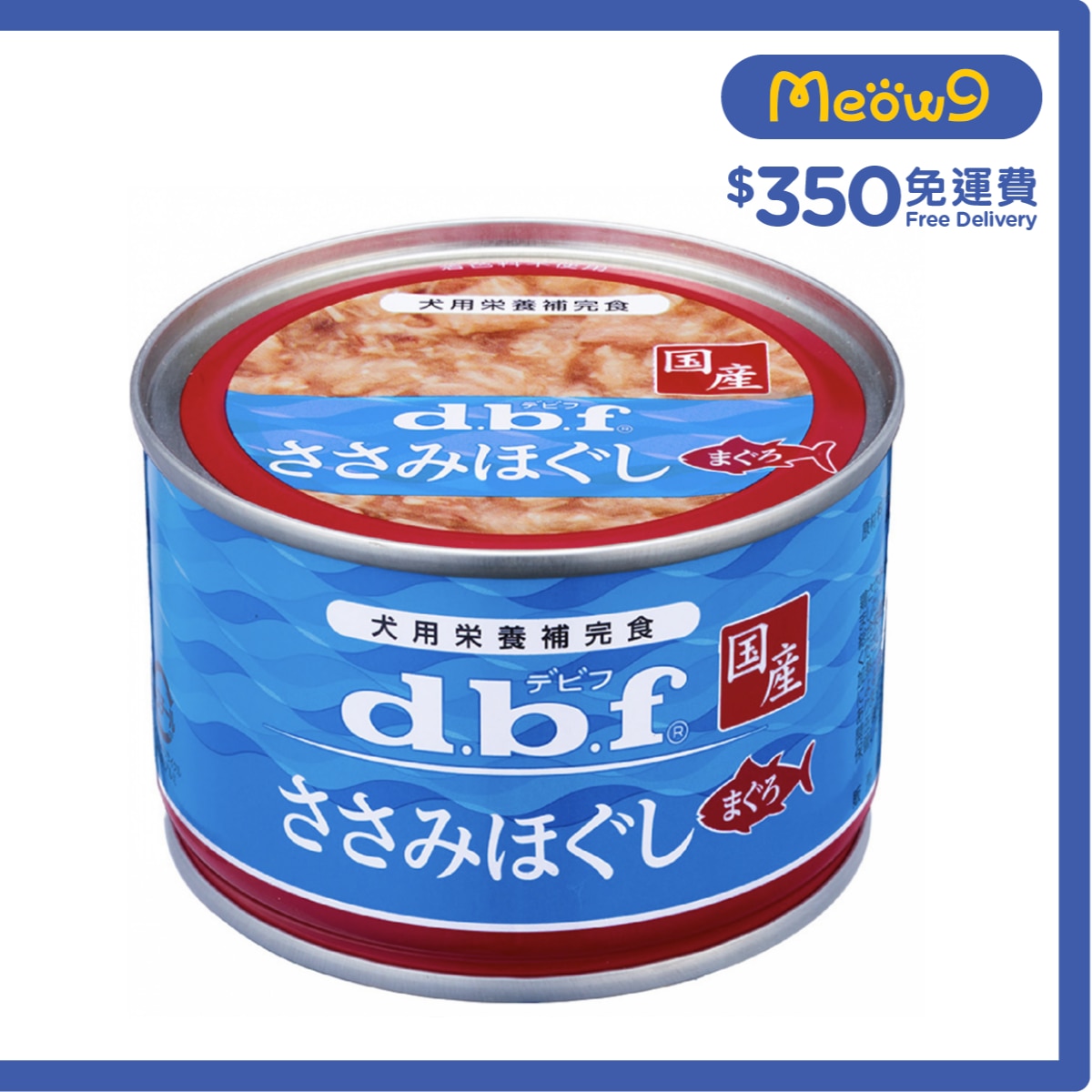 D.B.F 雞肉+白身吞拿魚(150g)狗罐頭 - d.b.f