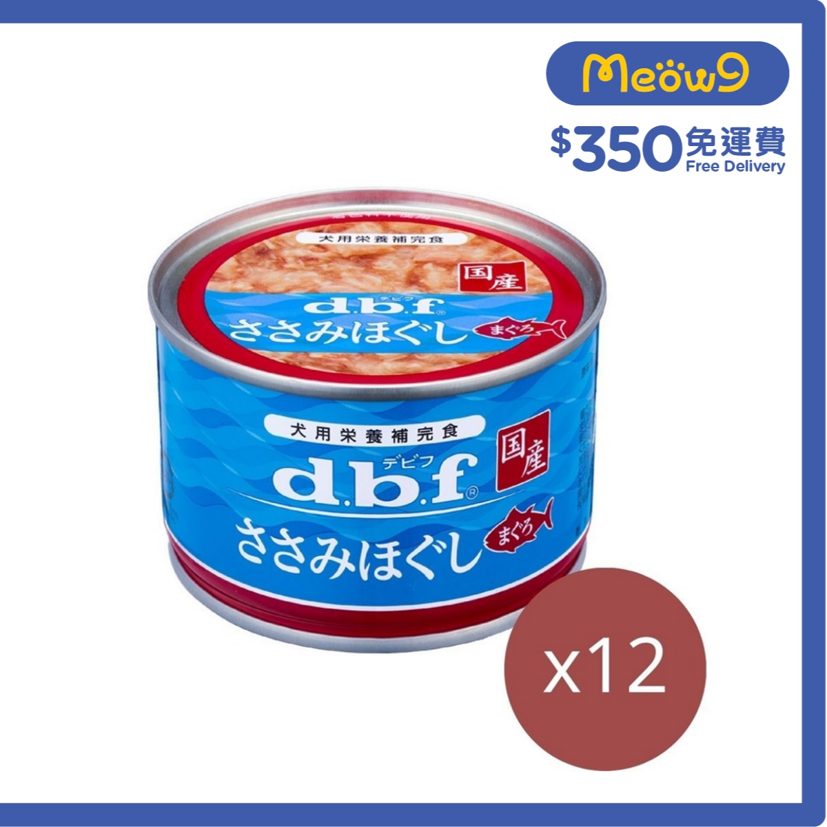 D.B.F [12罐優惠] 雞肉+白身吞拿魚(150gx12) 狗罐頭 - d.b.f