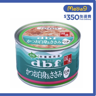 D.B.F 白身鰹魚+雞肉+飯 150g 狗罐頭 - d.b.f