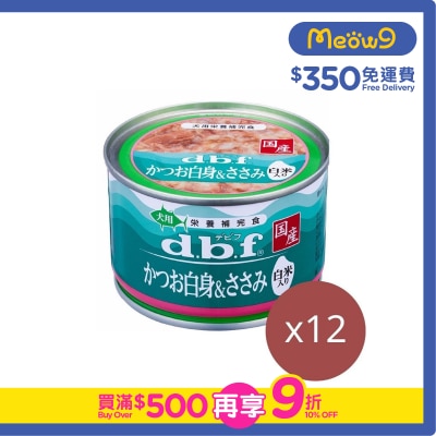 D.B.F [12 cans] White bonito+chicken+rice (150gx12) Dog Can- d.b.f