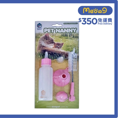 ACEPET - 寵物奶樽90cc (五件套裝-粉紅色)幼貓幼犬專用