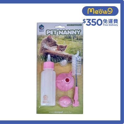 ACEPET - 寵物奶樽90cc (五件套裝-粉紅色)幼貓幼犬專用