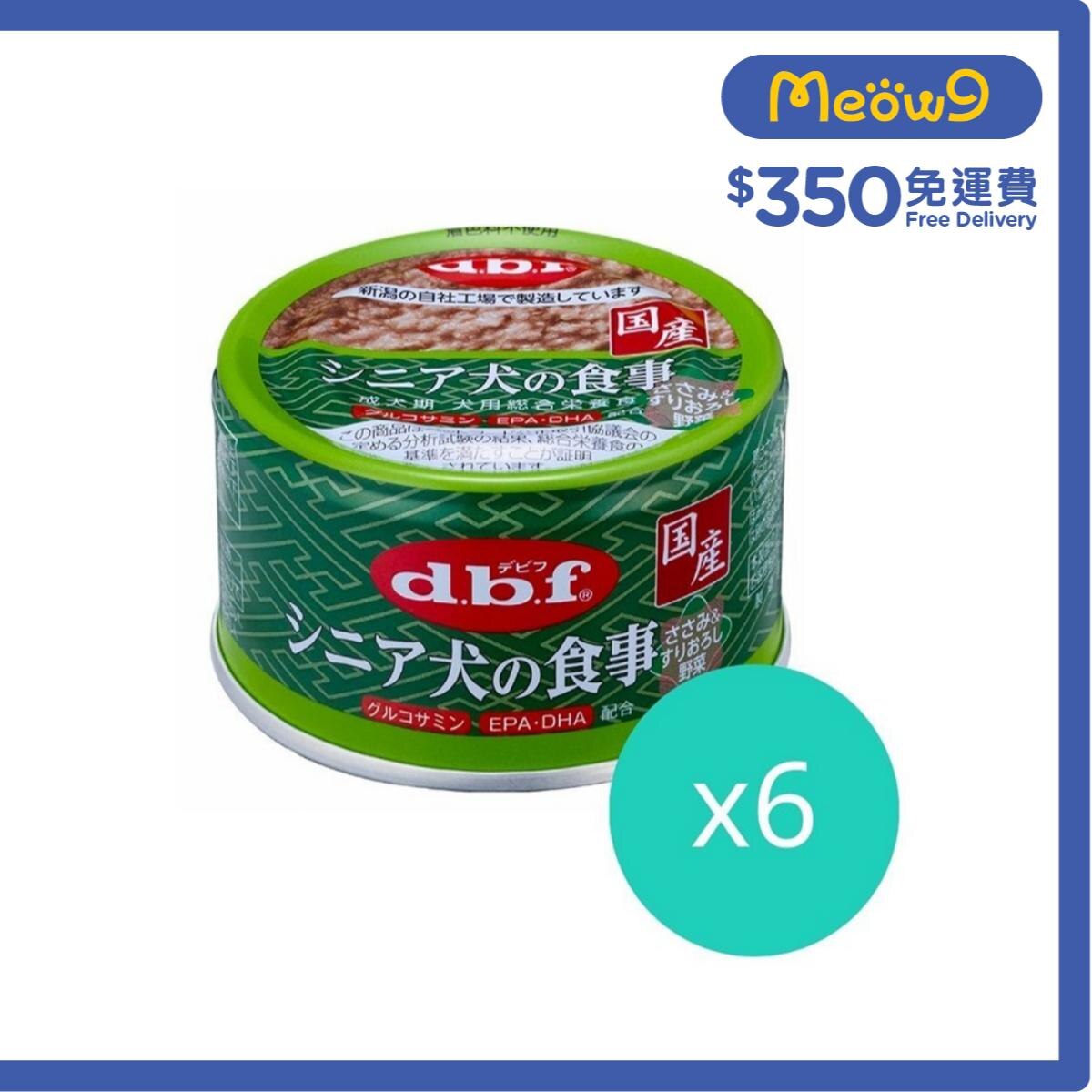 D.B.F [6 Cans] Chicken & vegetable for senior Dog Can (85g x6) - d.b.f
