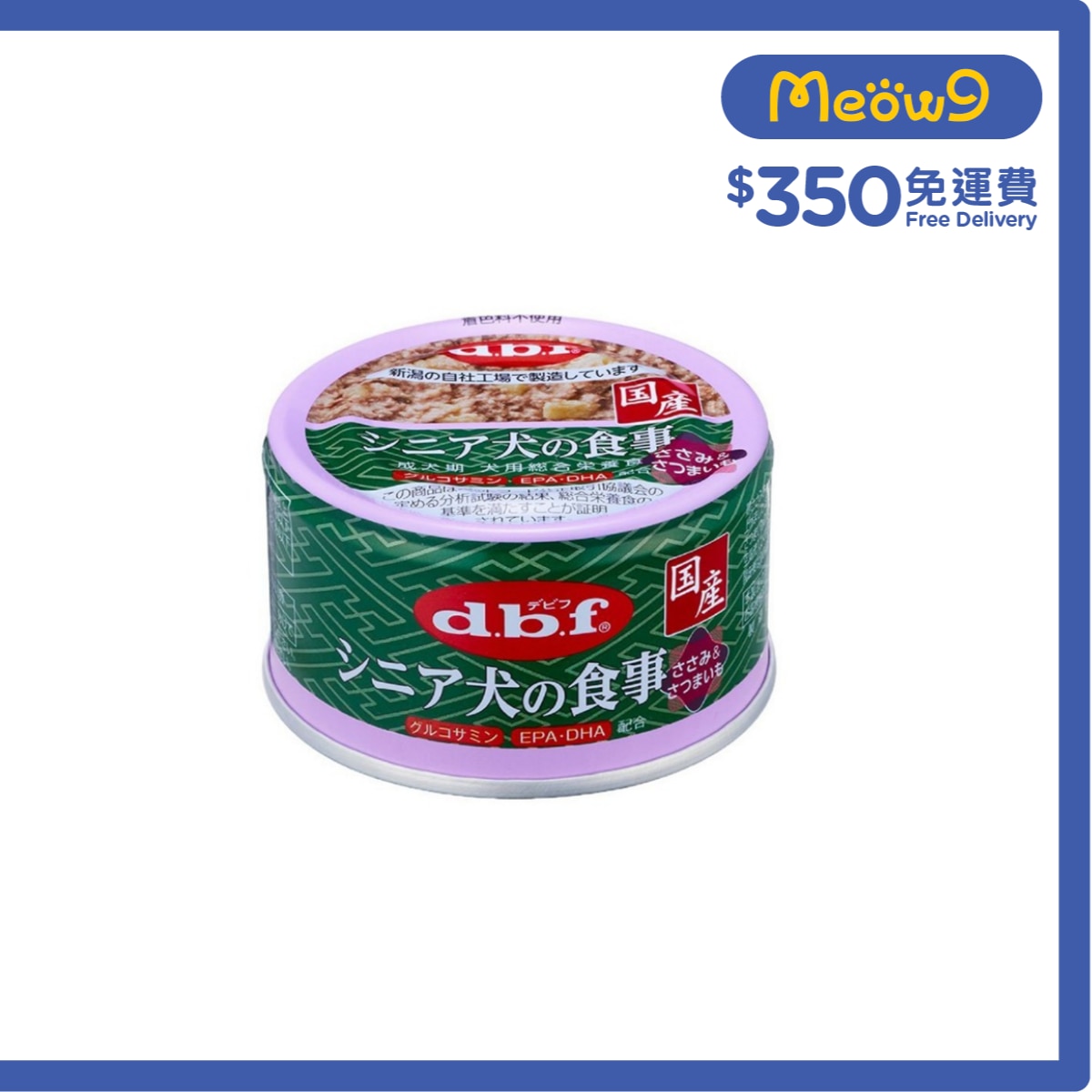 D.B.F Chicken for senior (with Glucosamine and DHA) Dog Can (85g)  - d.b.f