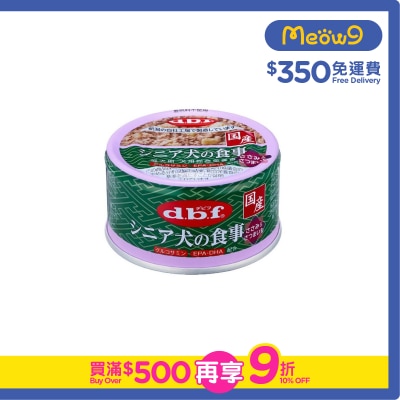 D.B.F Chicken for senior (with Glucosamine and DHA) Dog Can (85g)  - d.b.f