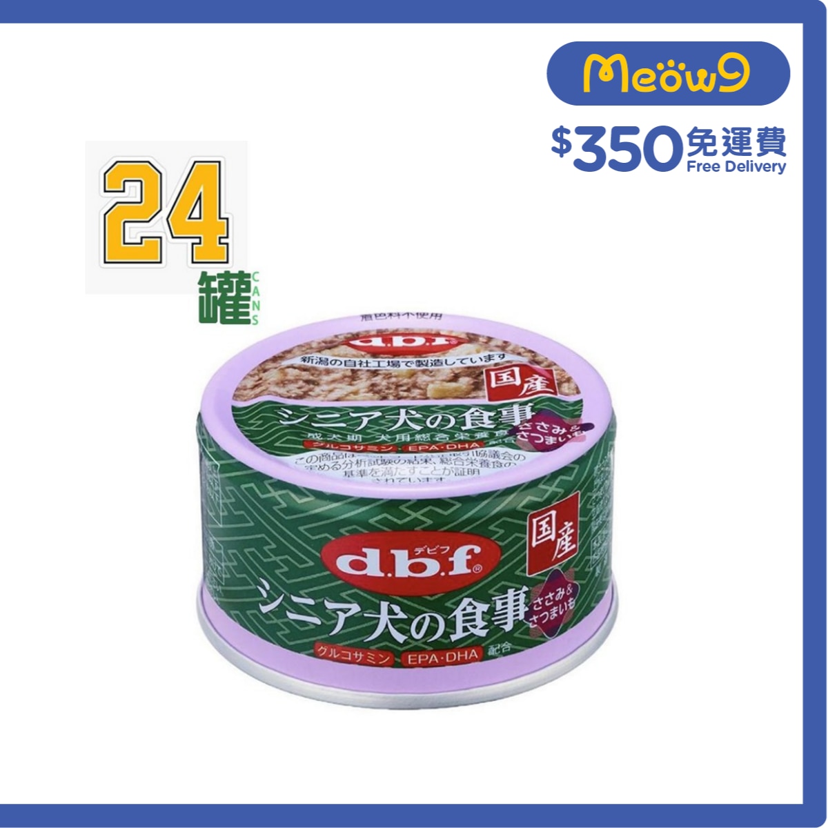 D.B.F [24 Cans] Chicken for senior (with Glucosamine and DHA) Dog Can (85g x24)- d.b.f