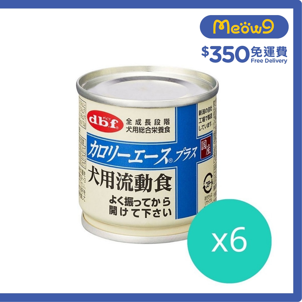 D.B.F [6罐優惠] 高能營養奶 全犬罐頭 (85g x6) - d.b.f