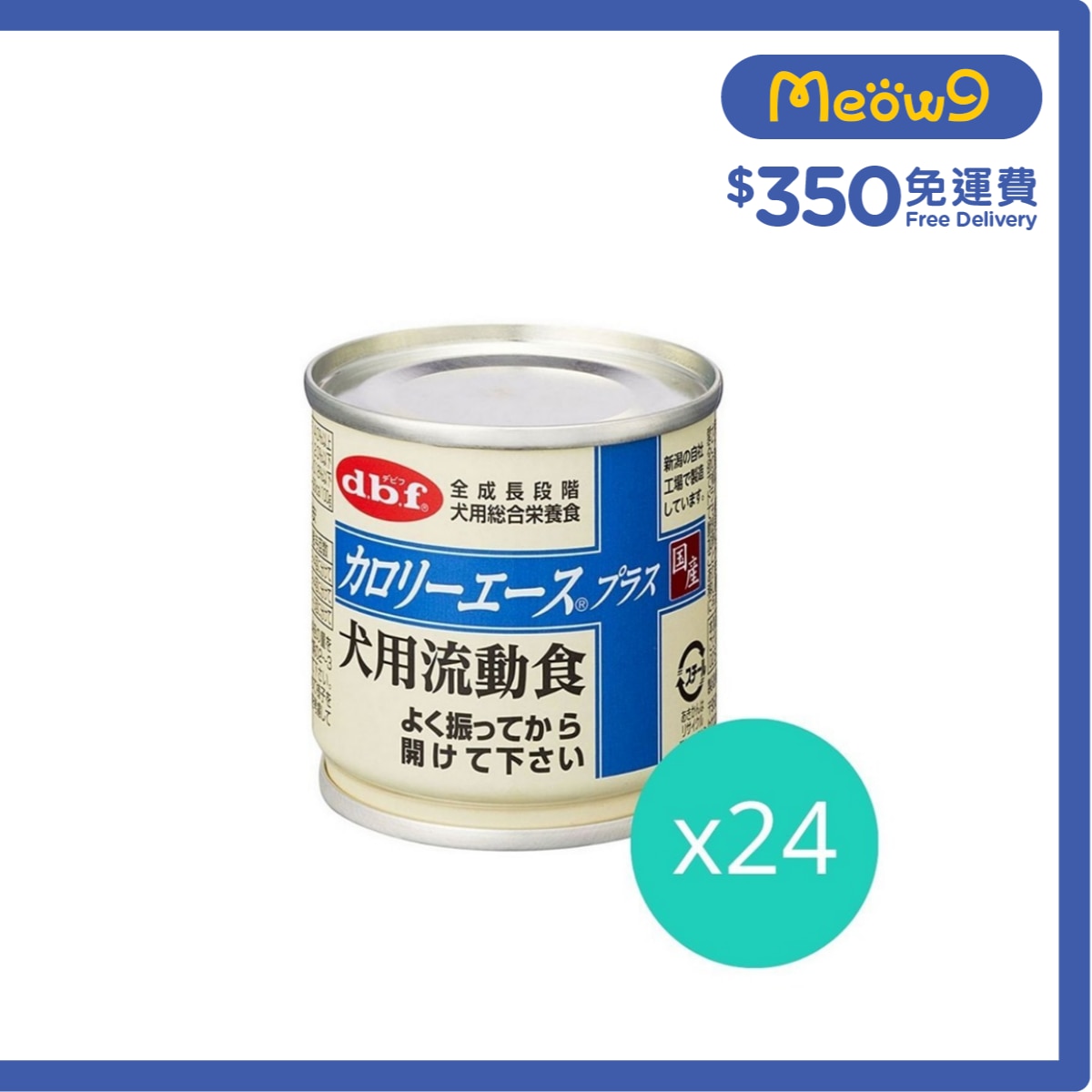 D.B.F [24Cans] CALORIE ACE Plus liquid food type for All Life Stage Dog Can (85g x24)- d.b.f