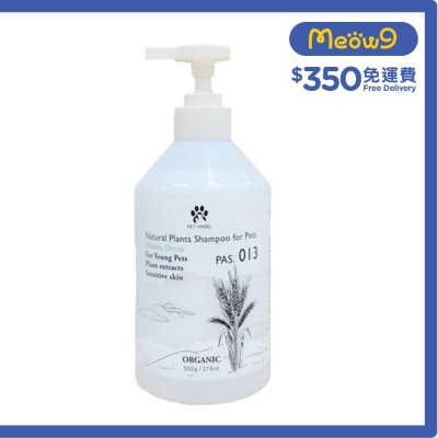 PET ANGEL 天然有機植萃寵物洗毛精 - 米糖精粹 幼寵專用配方 (500ml) - PET ANGEL