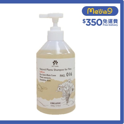PET ANGEL Natural Organic Plants - Saffron Shampoo - Anti-Hair Loss (500ml)  - PET ANGEL