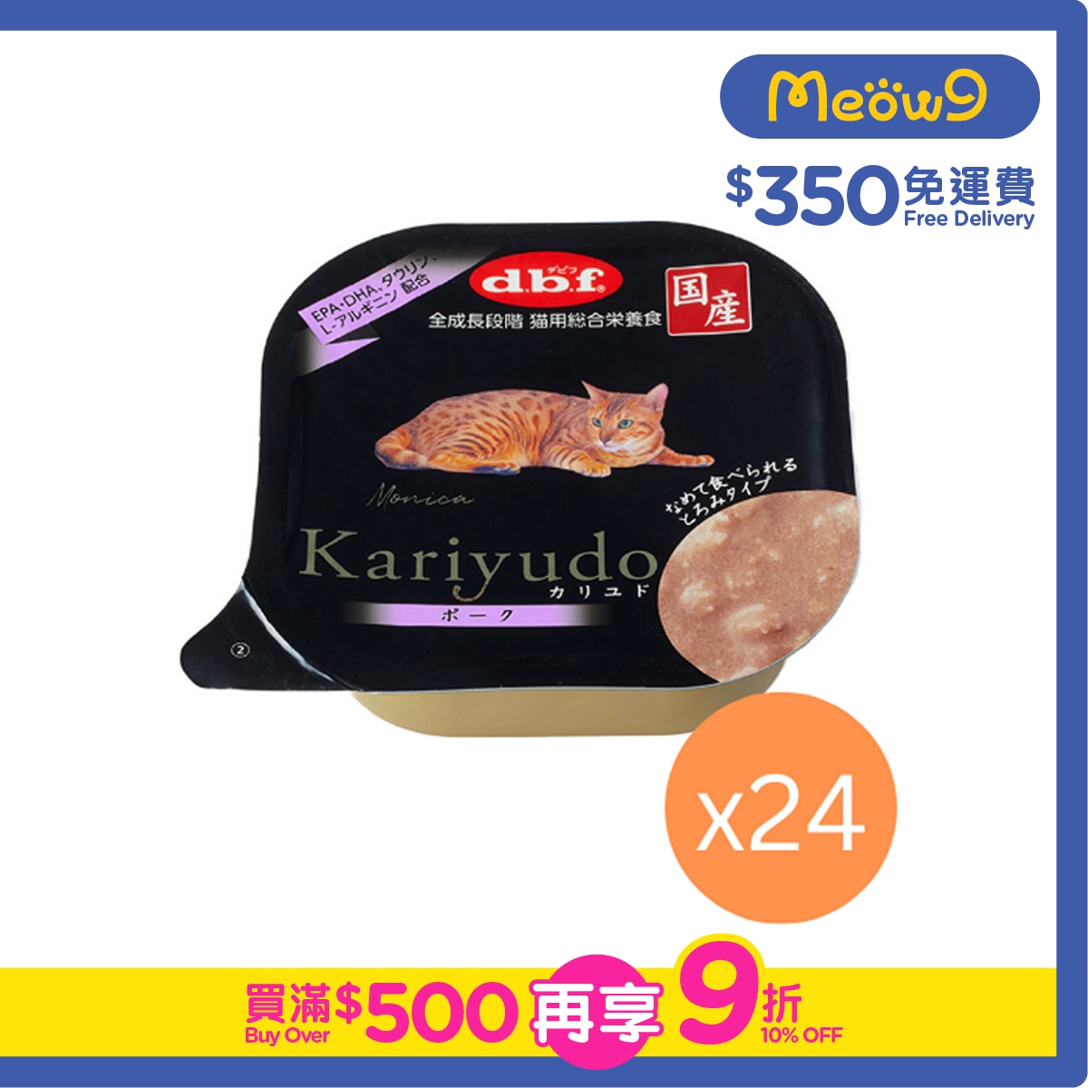 D.B.F [24cans]Kariyudo - Pork All Life Stage Cat Alu Tray (95g x24) - d.b.f