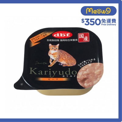 D.B.F 狩人餐盒 Kariyudo -  牛肉 全貓小餐盒 (95g) - d.b.f