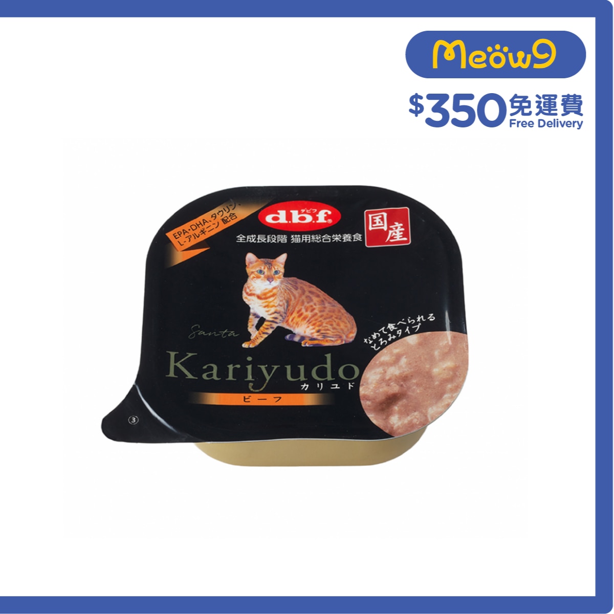 D.B.F 狩人餐盒 Kariyudo -  牛肉 全貓小餐盒 (95g) - d.b.f