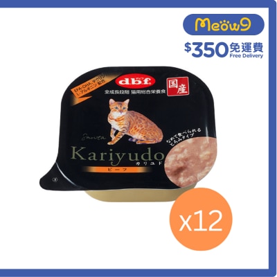 D.B.F [12cans]Kariyudo - Beef All Life Stage Cat Alu Tray (95g x12) - d.b.f