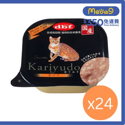 D.B.F [24盒優惠] 狩人餐盒 Kariyudo -  牛肉 全貓小餐盒 (95g x24) - d.b.f