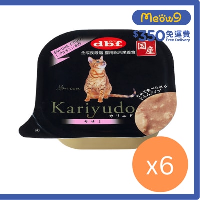 D.B.F [6盒優惠] 狩人餐盒 Kariyudo -  雞柳 全貓小餐盒 (95g x6) - d.b.f