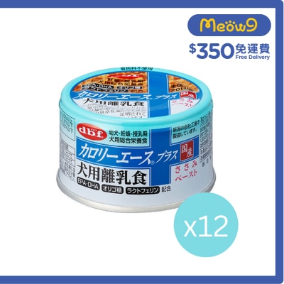 D.B.F [12cans] Chicken paste Puppy Can Food (85g x12)- d.b.f