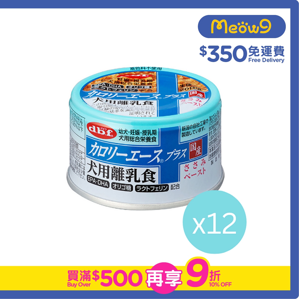 D.B.F [12cans] Chicken paste Puppy Can Food (85g x12)- d.b.f