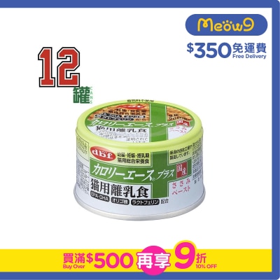 D.B.F [12 Cans] Chicken paste type baby food for kitten (85g x12) - d.b.f