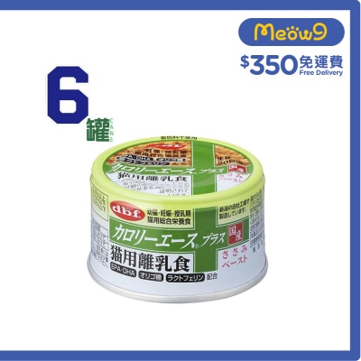 D.B.F [6罐優惠] 幼貓離乳貓罐頭 (85g x6) - d.b.f