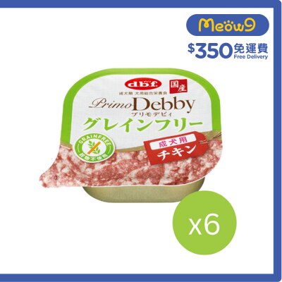 D.B.F [6盒優惠] Primo Debby 雞肉 成犬無穀物小餐盒 (95g x6) - d.b.f