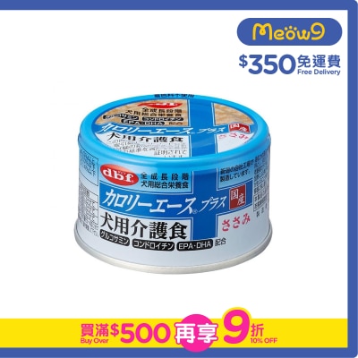 D.B.F 愛犬介護食(關節配方) -  雞肉 全犬罐頭 (85g) - d.b.f