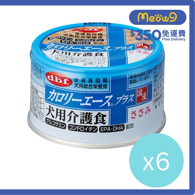 D.B.F [6罐優惠]愛犬介護食(關節配方) -  雞肉 全犬罐頭 (85g x6) - d.b.f