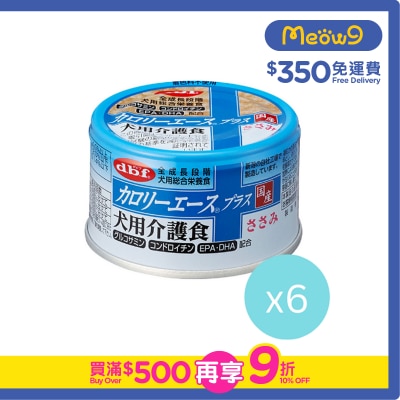 D.B.F [6 Cans] Chicken Paste For All Life Stage Dog Can (Hip & Joint) (85g x6)- d.b.f