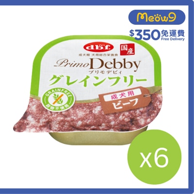 D.B.F [6盒優惠] Primo Debby 雞肉&牛肉 成犬無穀物小餐盒 (95g x6) - d.b.f