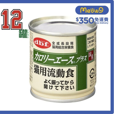 D.B.F [12 Cans] CALORIE ACE Plus liquid food type For All Life Stage Cat Can (85g x12)- d.b.f
