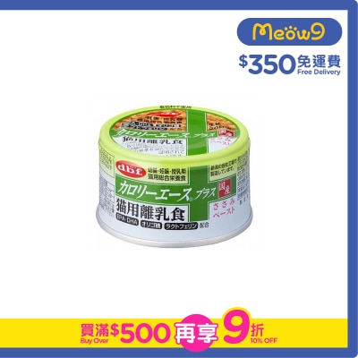 D.B.F Chicken paste type baby food for kitten (85g)- d.b.f