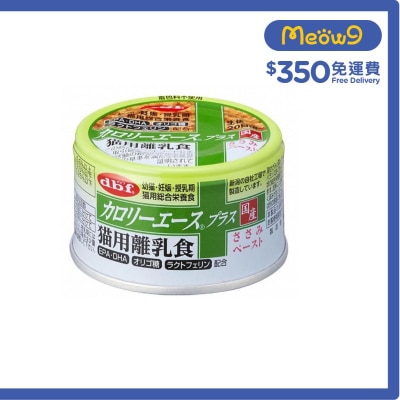 D.B.F 幼貓離乳貓罐頭 (85g) - d.b.f