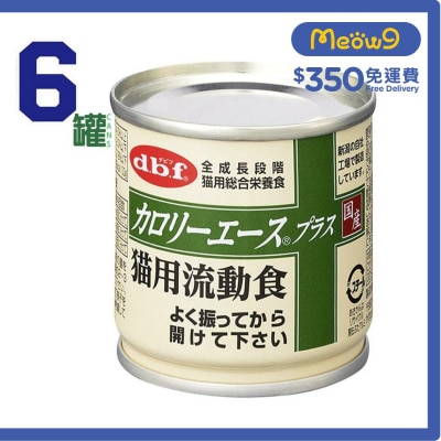 D.B.F [ 6 Cans] CALORIE ACE Plus liquid food type For All Life Stage Cat Can (85g x6)- d.b.f