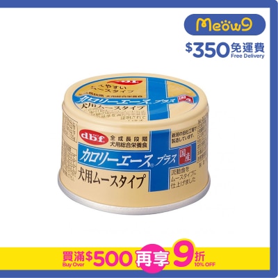 D.B.F 高能量慕絲 全犬罐頭 (85g) - d.b.f