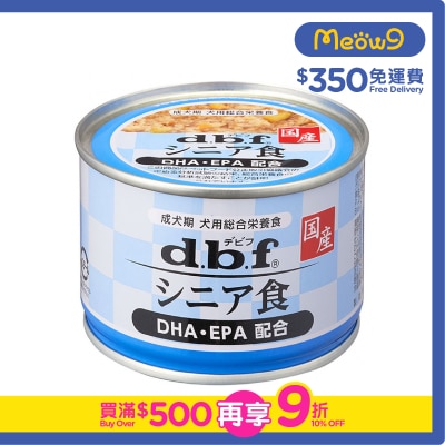 D.B.F Chicken and Vegetables (DHA & EPA) (150g) Senior Dog Can  - d.b.f