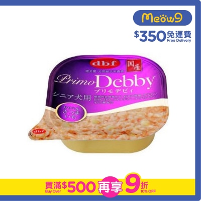 D.B.F Sasami & Cheese Vegetables(with Lactobacillus)-Senior Dog Alu tray (95g)- d.b.f
