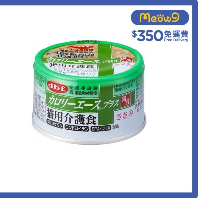 D.B.F Chicken Paste Care food for Cat(Hip & Joint) For All Life Stage Cat Can (85g)- d.b.f